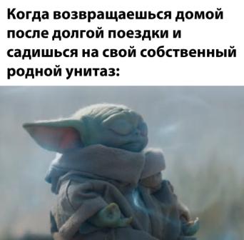 Картинки и мемы для настроения 009