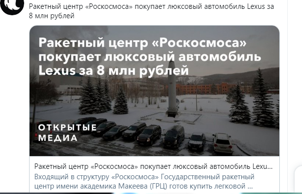 «Роскосмос» подал иск к производителю «Союзов» на 4,7 миллиардов рублей