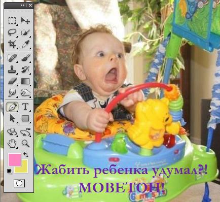 Где тут тормооооз?!