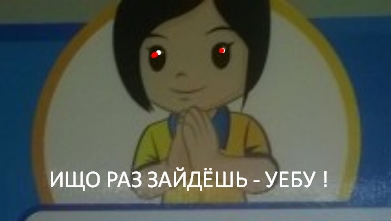 Женат во Вьетнаме