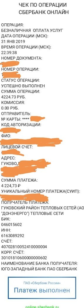 Оказывается не всё так плохо