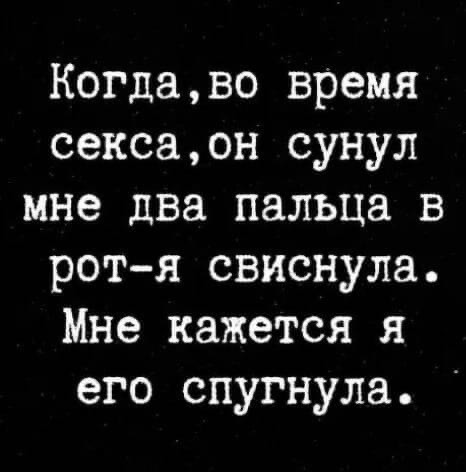 Немного разностей, шалостей и пушистостей