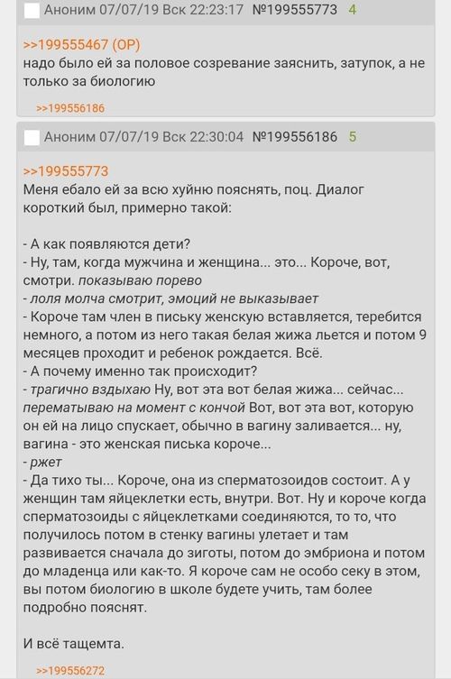 Мы здесь не для этого