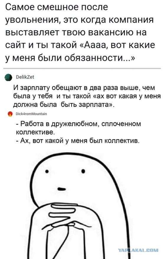 Свинегрет: картинки, надписи и прочее на 20.02.21 или №30