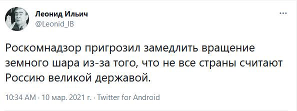 Роскомнадзор пригрозил замедлить Facebook, Instagram и YouTube