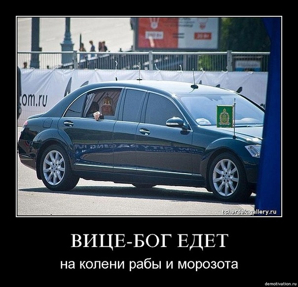 Как выглядела речь патриарха до монтажа