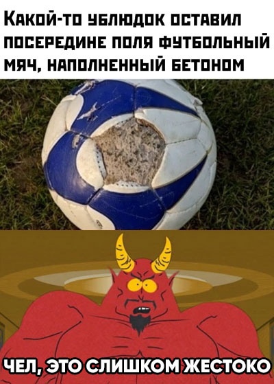 Кретинки  на будни