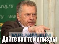 Омский безбилетник