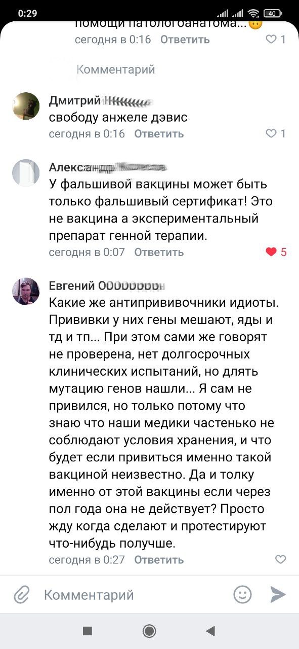 Министр здравоохранения Новосибирской области отказался отвечать на вопрос, привился ли он от ковида