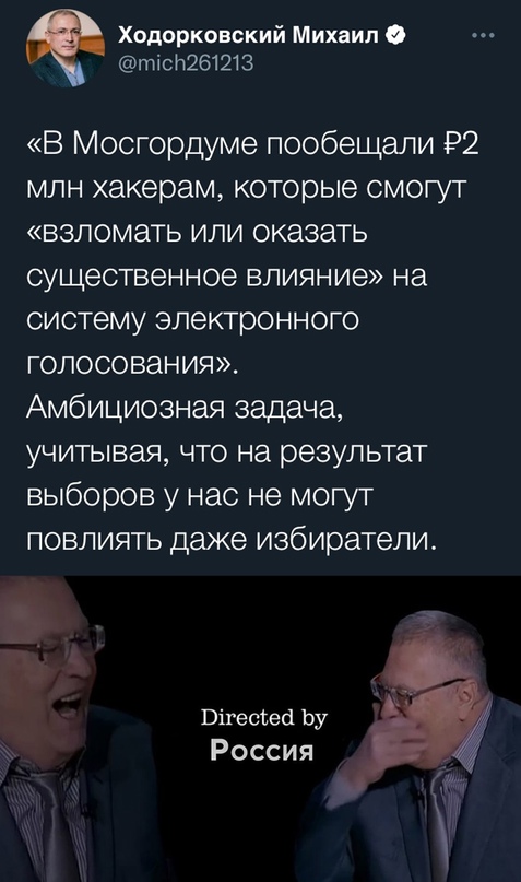 Весёлый полтишок 31.07