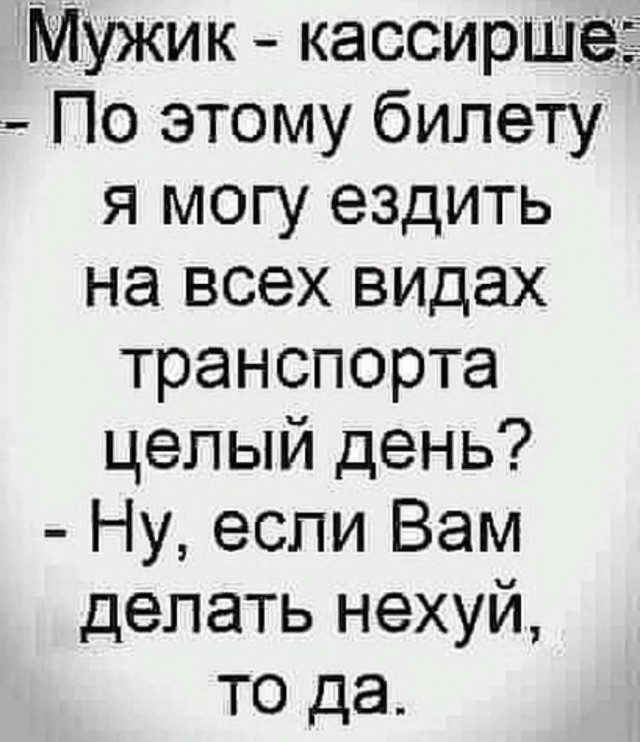 Йумористические картинки 12.08.2021