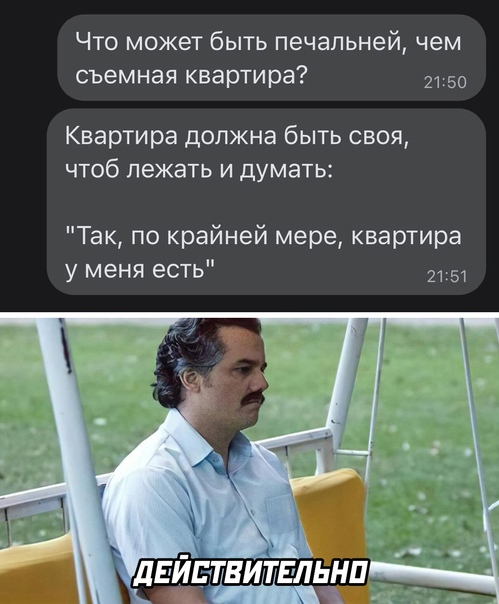 Юмор в картинках 22.08.21