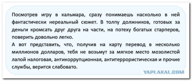 Забавные комментарии из социальных сетей 25.10.21