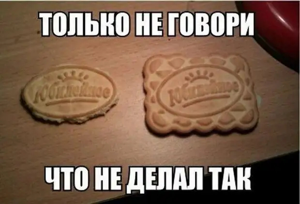 Когда мы верили в светлое будущее!