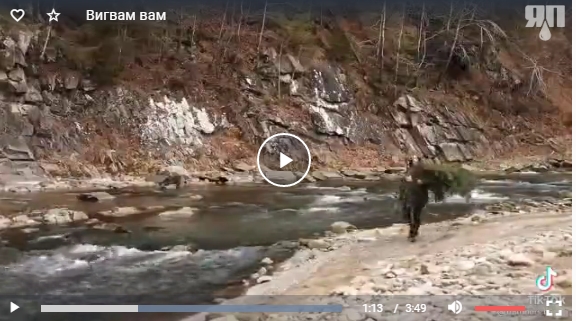 Вигвам вам