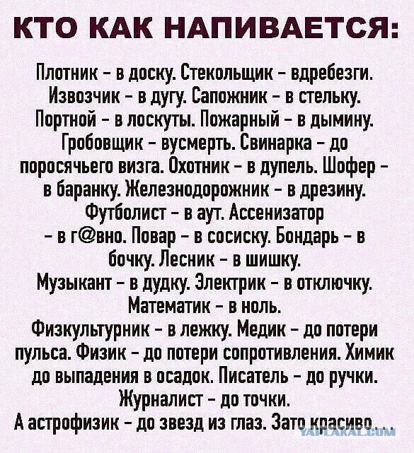 Картинки и мемы для настроения - 10