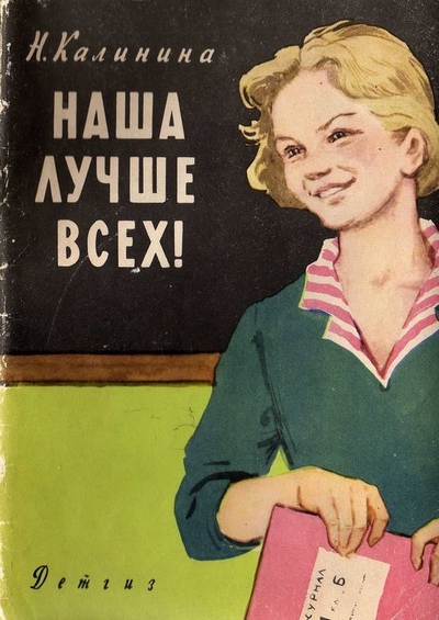 Плюсы от жизни с разведенной женщиной