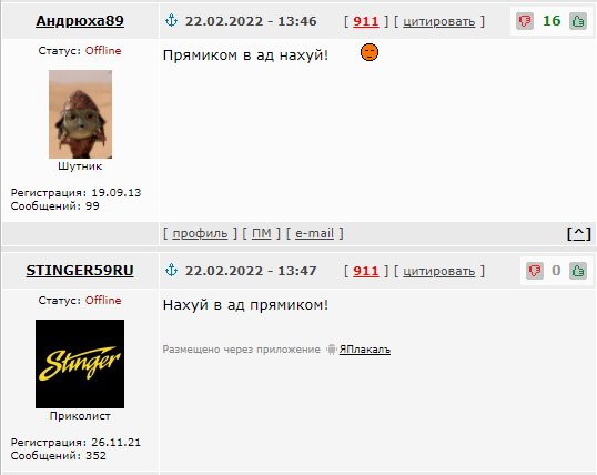 Покатушки на качелях в Дагестане едва не закончились трагедией — две девушки сорвались вниз Сулакского каньона