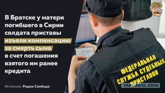 На 12-й день войны...