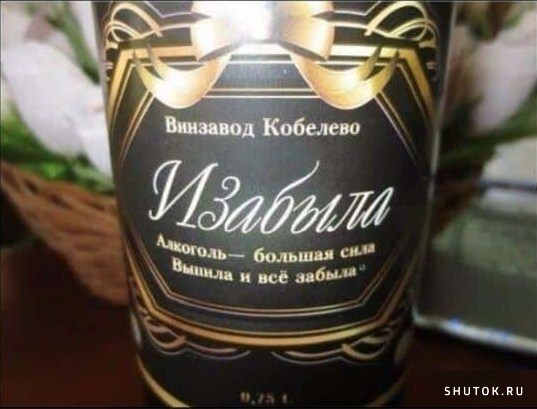 Забавные комментарии из социальных сетей (21.03.22)