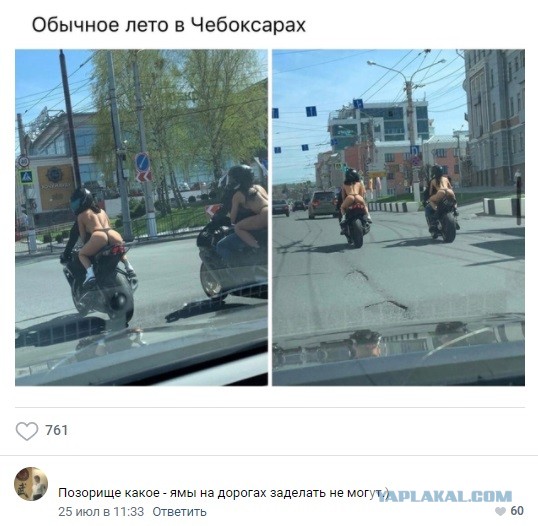 Забавные комментарии из социальных сетей 23.05.22