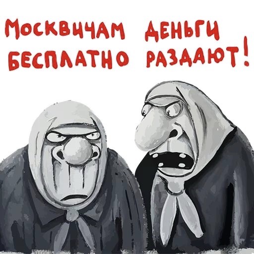 Мигрант нашел на помойке в Москве больше ста тысяч рублей