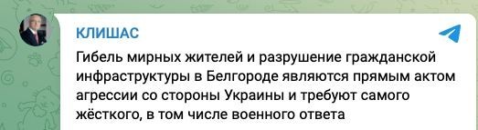 В результате ЧП в Белгороде погибли три человека