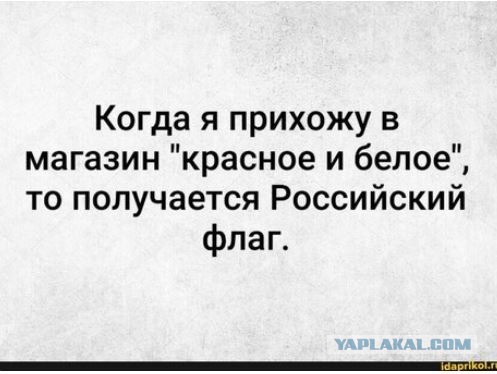 Боевое крещение пукана