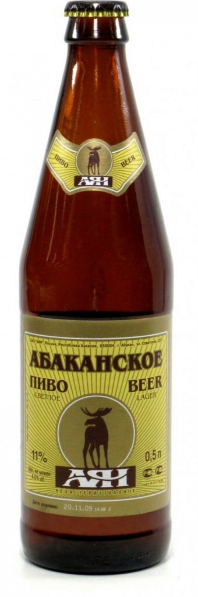 А какое БУТЫЛОЧНОЕ пиво пьешь ты?