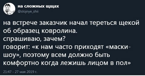 20 баянов про всякое