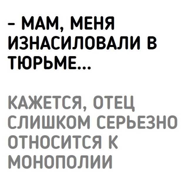 50 оттенков серого или самосвал баянов. Vol.22 50 фото