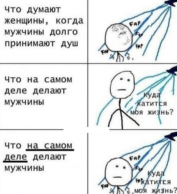 Мой сборник баянов