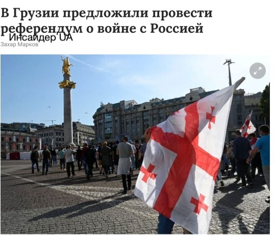Пандемия съехавших крыш - разновидности болезни. Россия и мир. Часть 41.