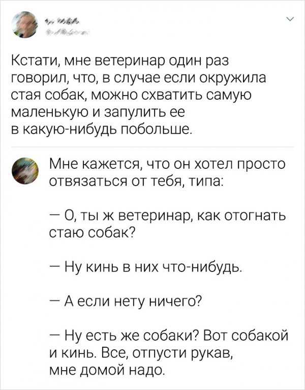 Картинки и мемы для настроения - 111