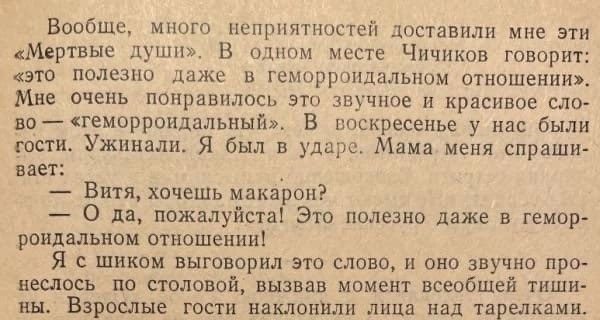 Пережившим похмелье