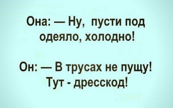 Картинки и мемы для настроения - 119