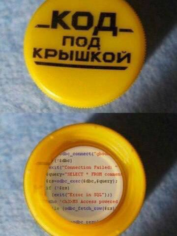Это значит, что сегодня пятница