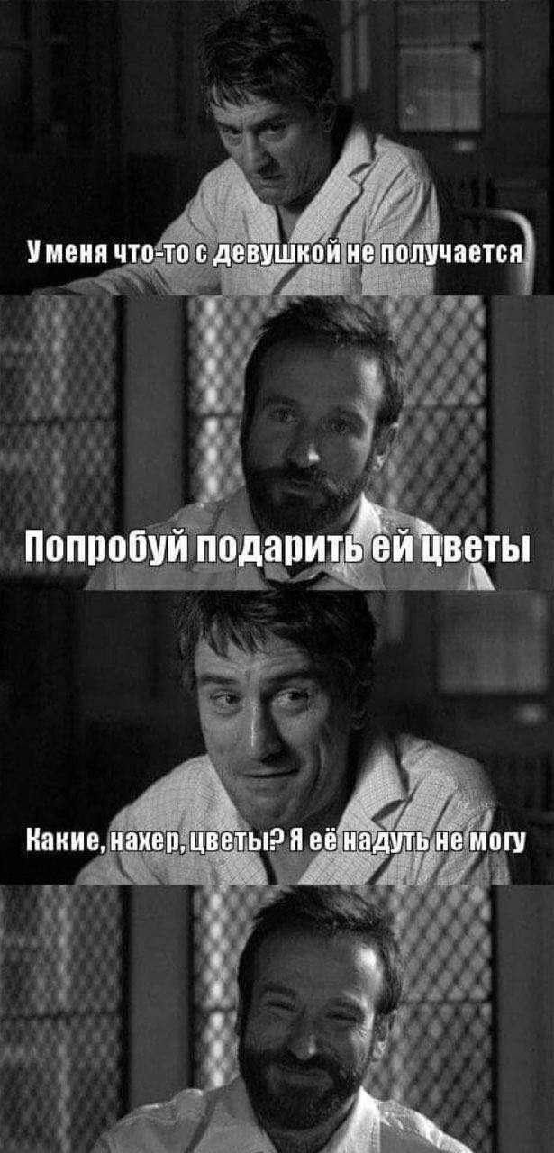 Пятница. И немного слегка пошлых картинок с надписями и без 16+ (16.12)