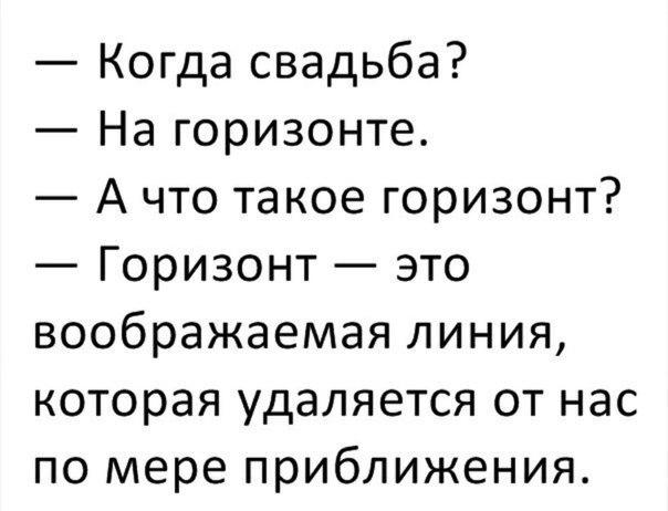 Церемония