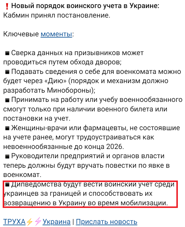 3.01.2023. Сработало ПВО над Ростовом-на-Дону.