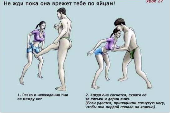 МОЯ самоОБОРОНА