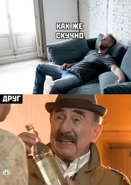 Алкопост  21.01.23