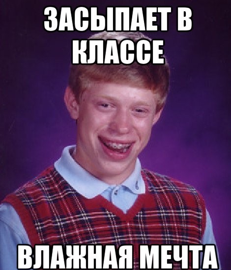 Ненасытная девушка