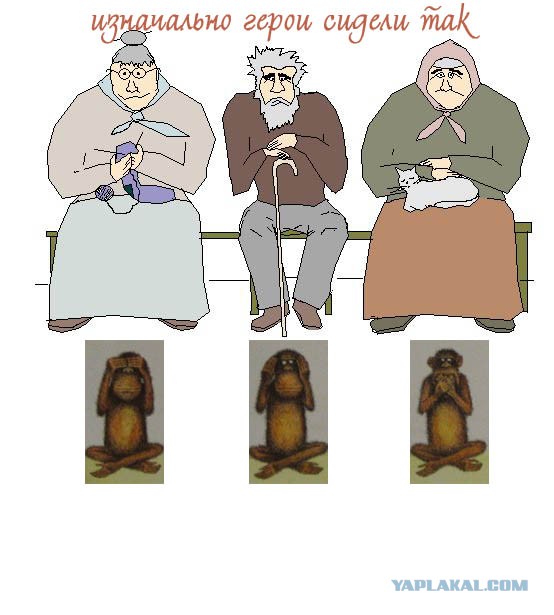 Эх, молодежь нынче пошла!...