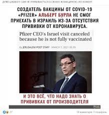 Гей-проститут задушил одного из создателей вакцины Спутник V в Москве