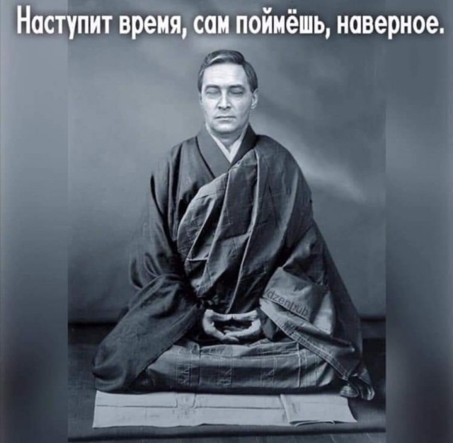 Это уже старость? Или что?