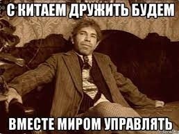 Победная поступь идиотизма по планете – том 11