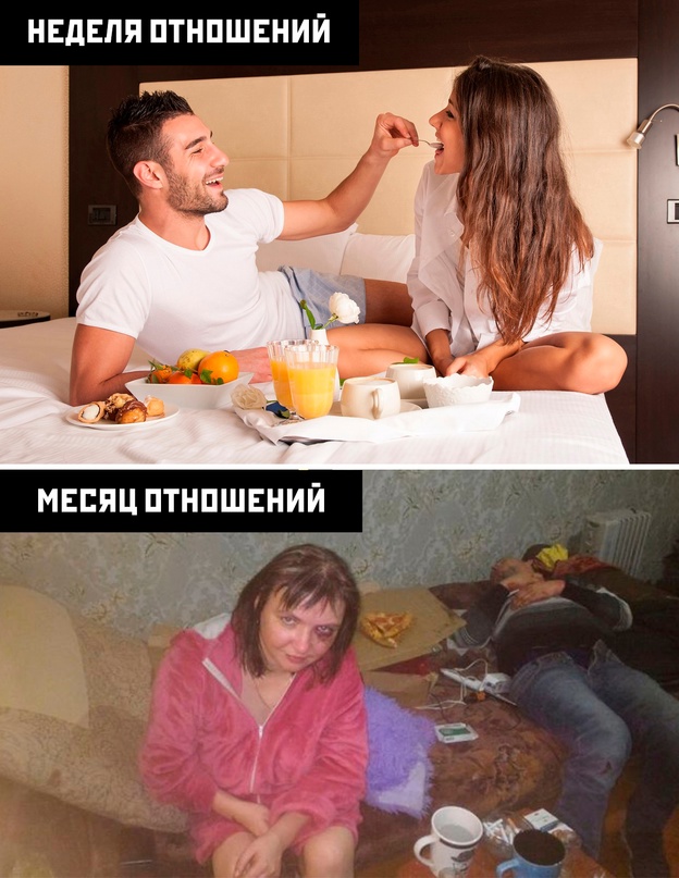 Картинки и мемы, всем хороших выходных