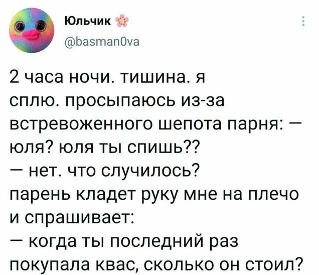 Забавные шутки и картинки из этих ваших интернетов