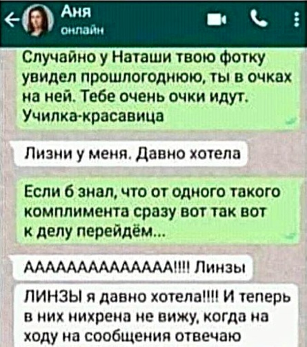 Дело было вечером, выпить было нечего...